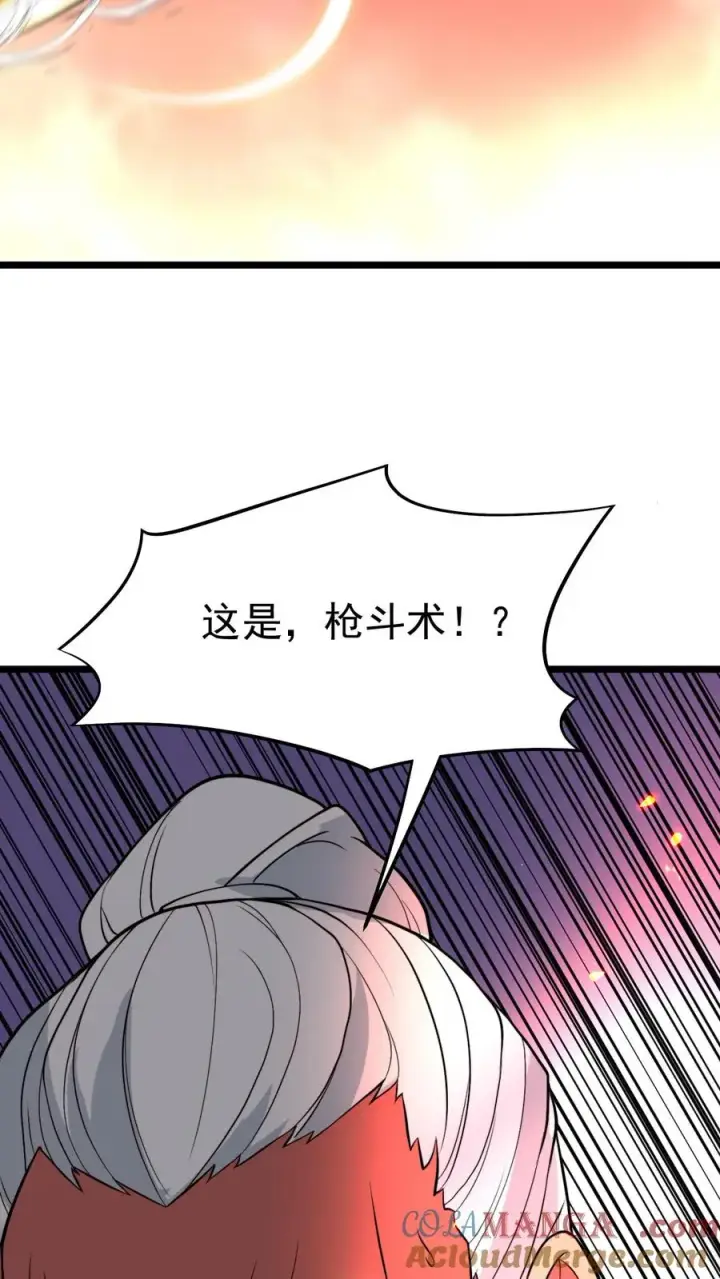 《我有九千万亿舔狗金》第514话 击杀东方老贼图27