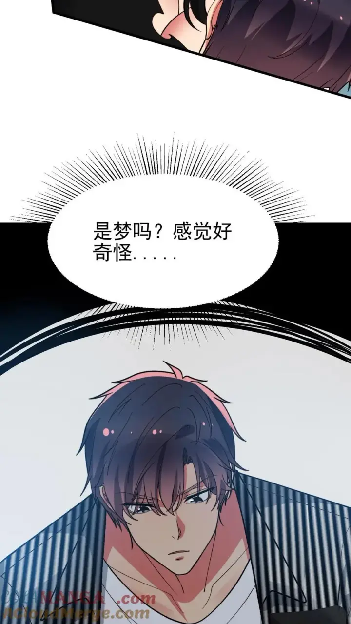 《我有九千万亿舔狗金》第515话 针上有毒图25