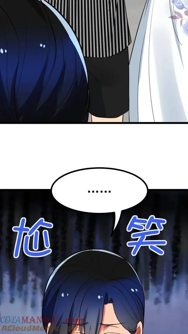 《我有九千万亿舔狗金》第516话 烟总大大图27
