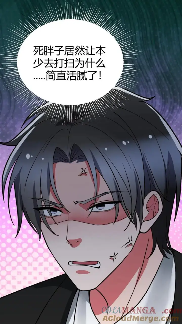 《我有九千万亿舔狗金》第521话 简直活腻了！图17