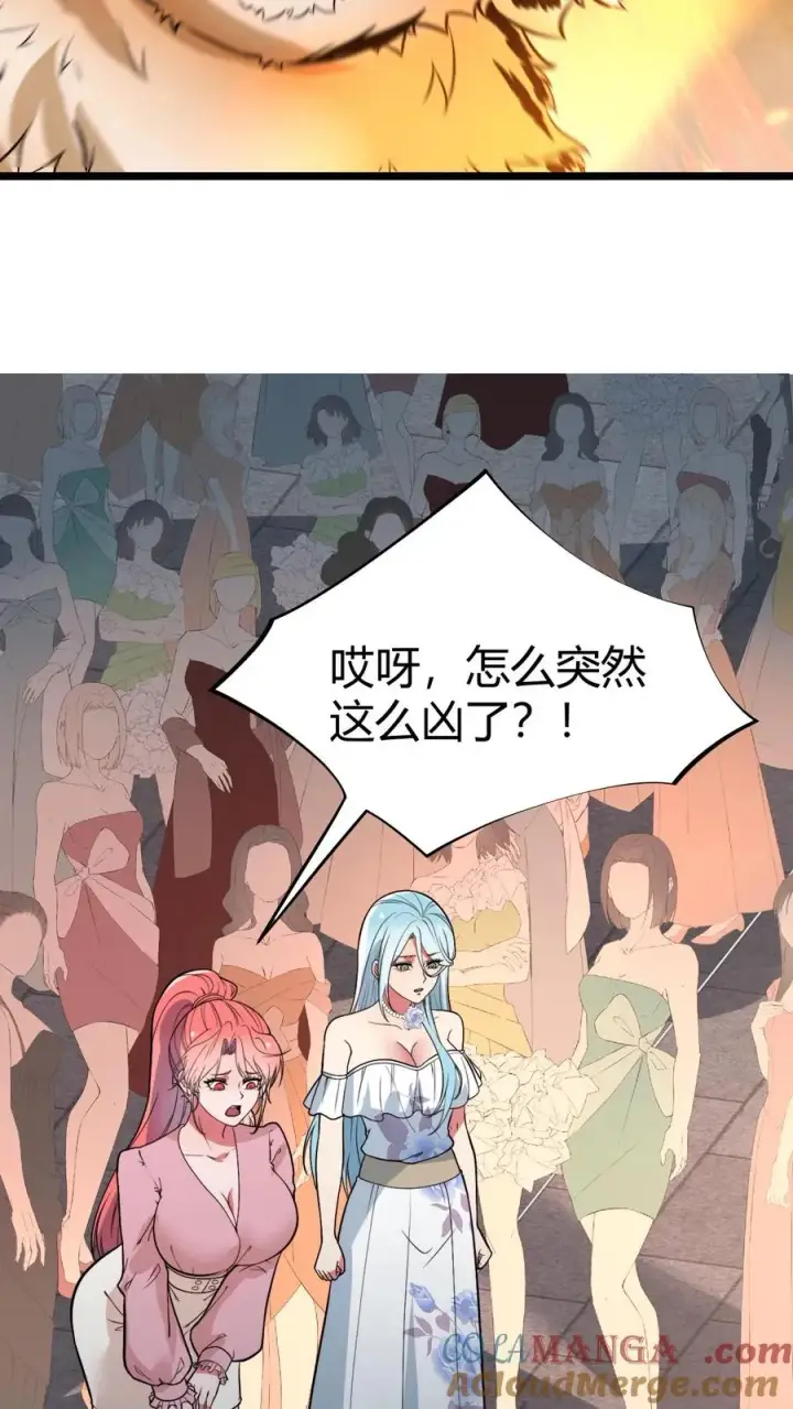 《我有九千万亿舔狗金》第522话 小老虎！！图25