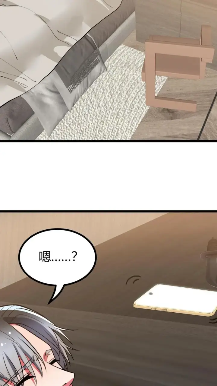 《我有九千万亿舔狗金》第524话 成事不足败事有余！图10