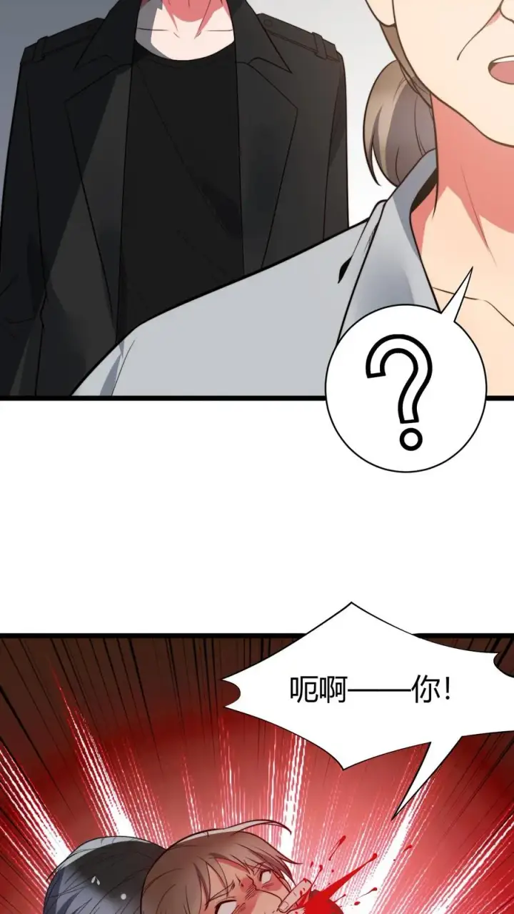 《我有九千万亿舔狗金》第524话 成事不足败事有余！图18