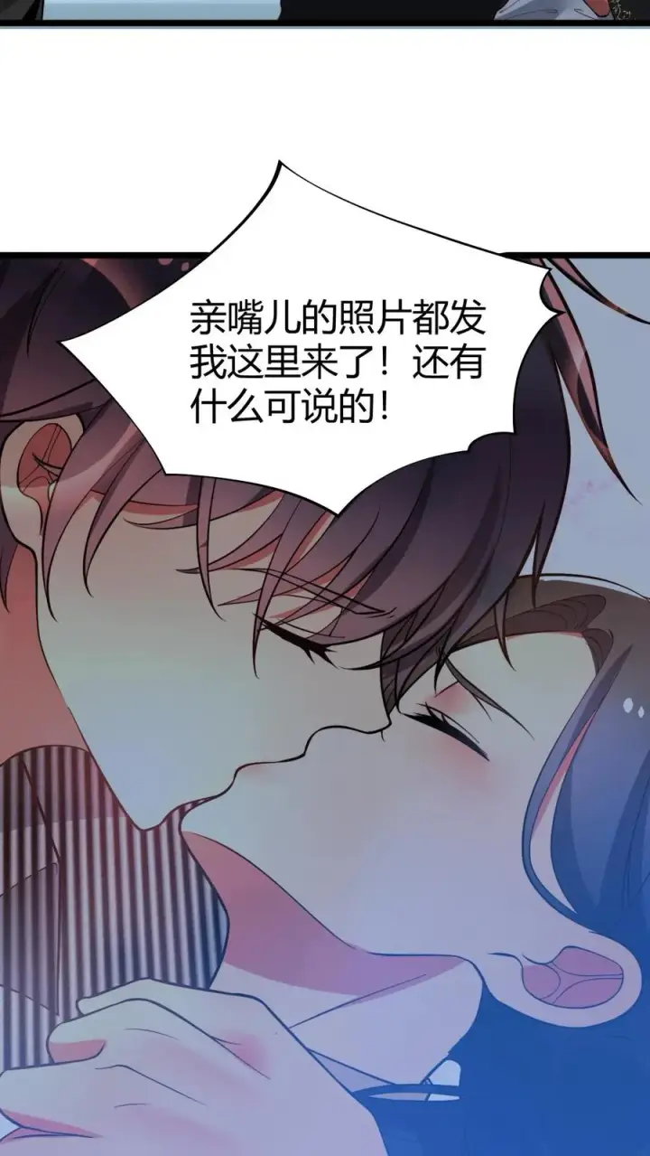 《我有九千万亿舔狗金》第524话 成事不足败事有余！图30