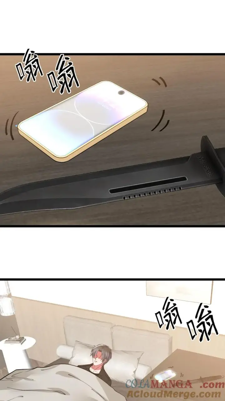 《我有九千万亿舔狗金》第524话 成事不足败事有余！图9