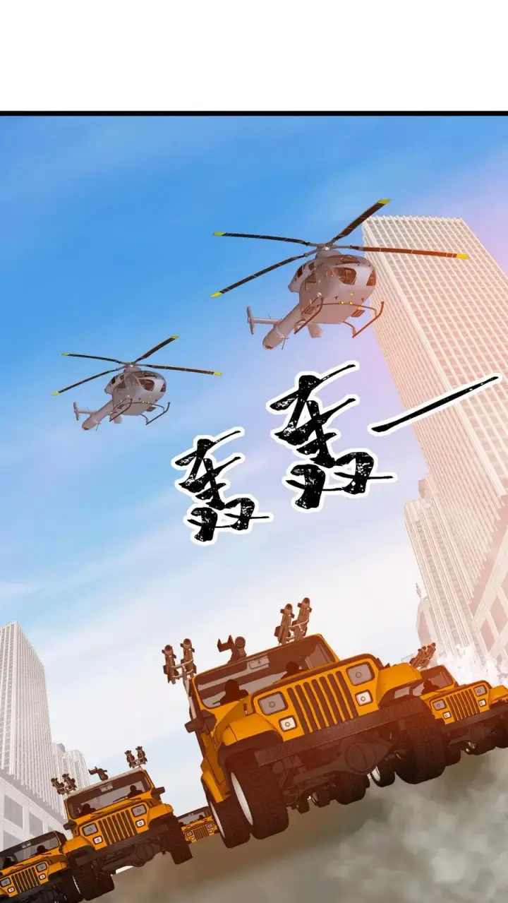 《我有九千万亿舔狗金》第526话 意念控物图2
