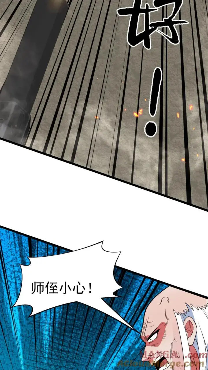 《我有九千万亿舔狗金》第526话 意念控物图21