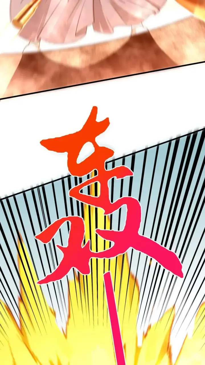 《我有九千万亿舔狗金》第527话 为民除害图4