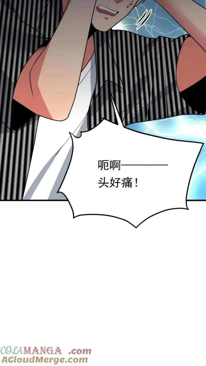 《我有九千万亿舔狗金》第528话 来不及高兴图27