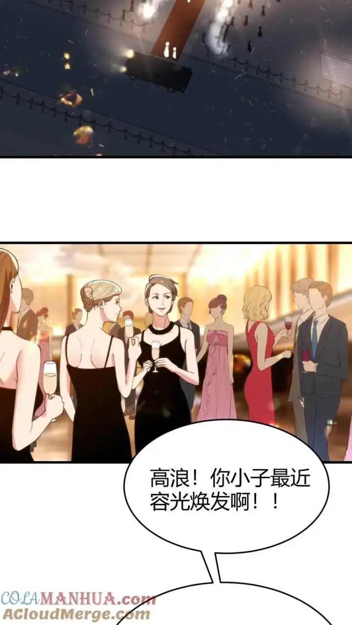 漫画《我有九千万亿舔狗金》第79话 我TM和保镖撞衫了！第3张图