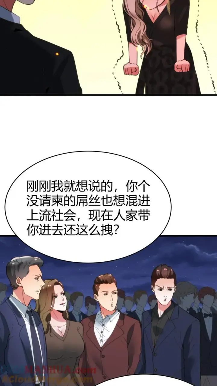 漫画《我有九千万亿舔狗金》第80话 我要陈远死！！！第21张图