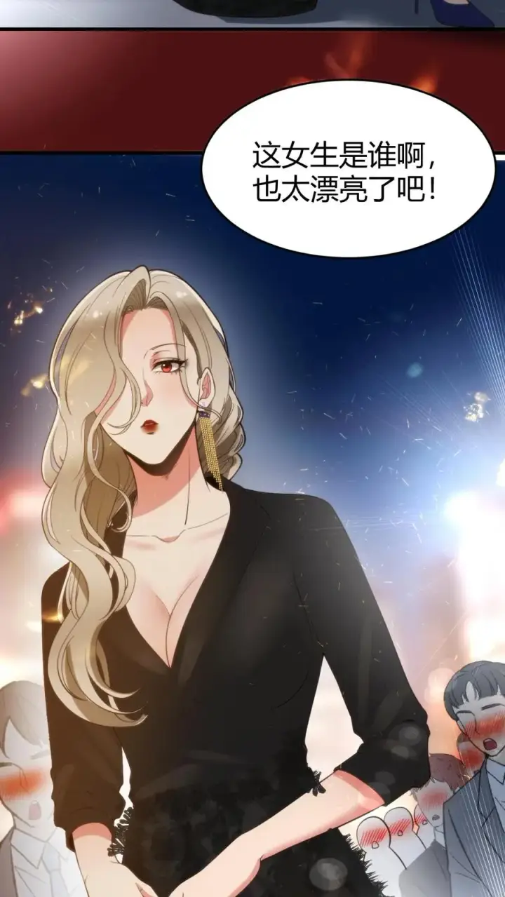 漫画《我有九千万亿舔狗金》第80话 我要陈远死！！！第4张图