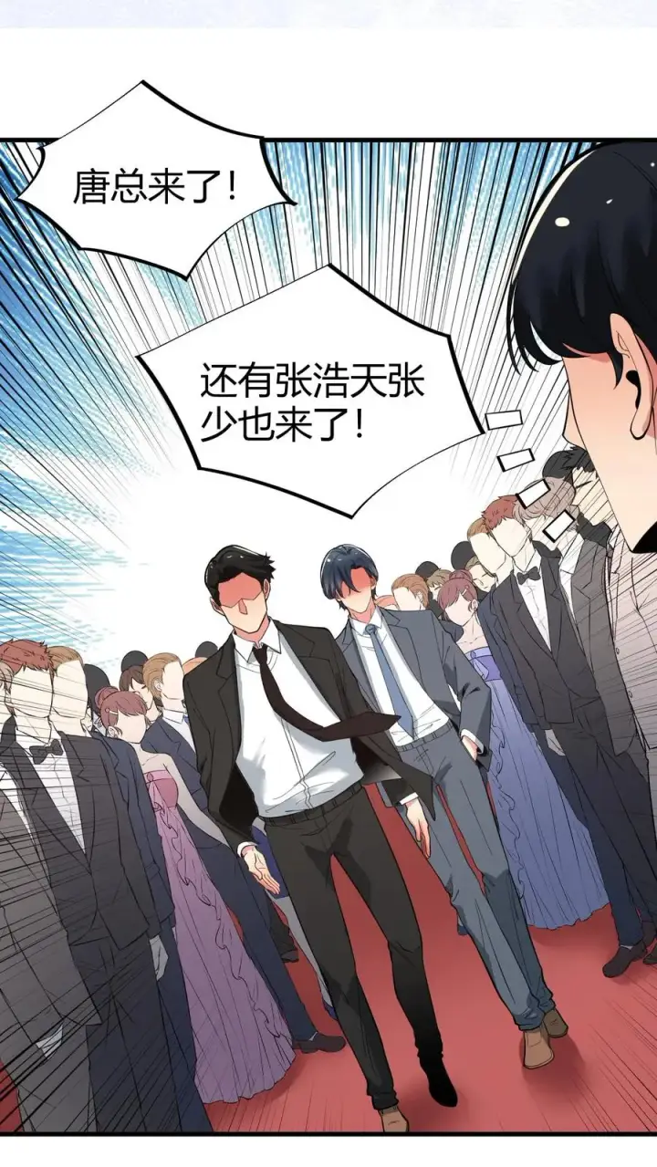 漫画《我有九千万亿舔狗金》第81话 “我愚蠢的弟弟啊”第18张图