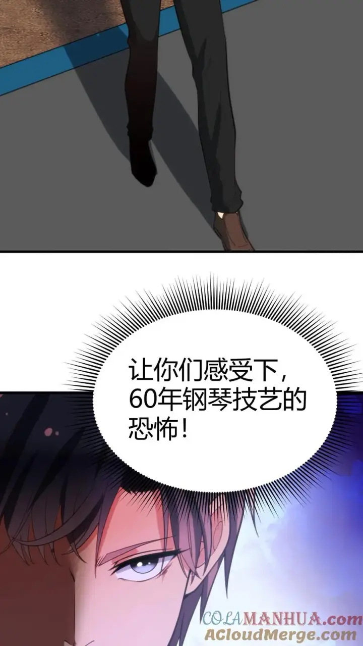 漫画《我有九千万亿舔狗金》第85话 这该死的魅力！第17张图