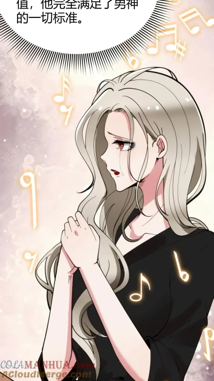 漫画《我有九千万亿舔狗金》第85话 这该死的魅力！第27张图