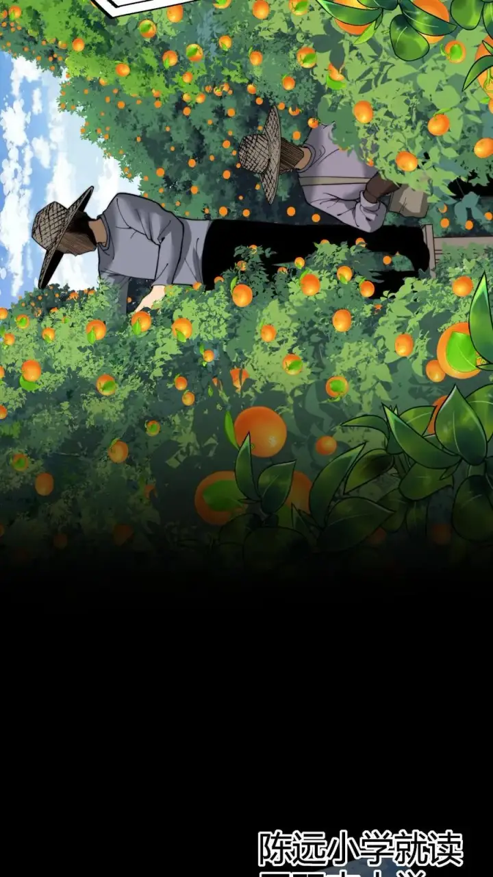漫画《我有九千万亿舔狗金》第87话 烟总是我惹不起的男人第4张图