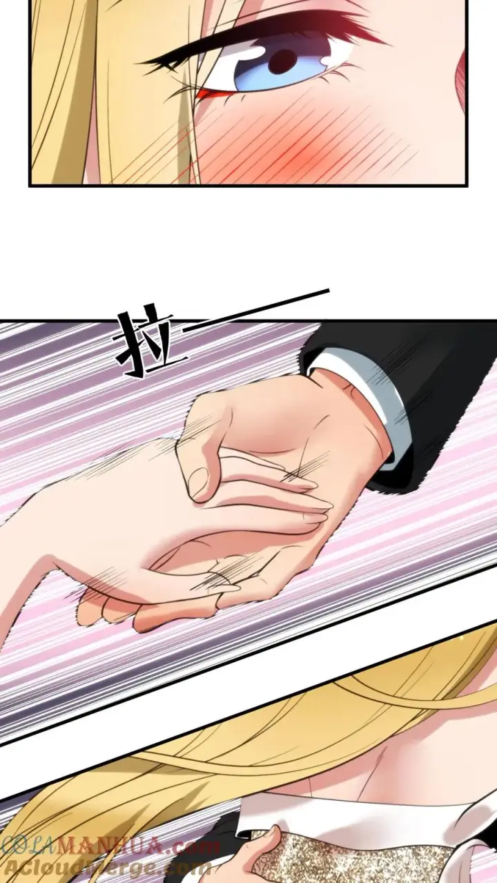漫画《我有九千万亿舔狗金》第88话 你不介意跟我跳支舞吧！第9张图
