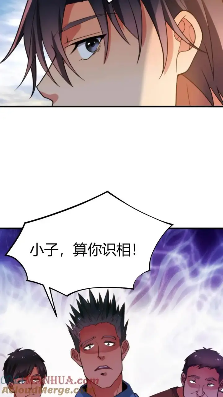 《我有九千万亿舔狗金》第8话 我究竟差在哪了啊？！！！图15