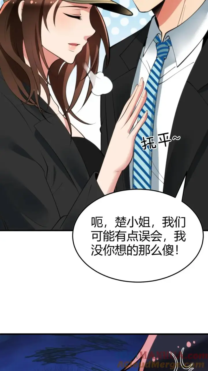 漫画《我有九千万亿舔狗金》第89话 哥才是无敌大海王第19张图