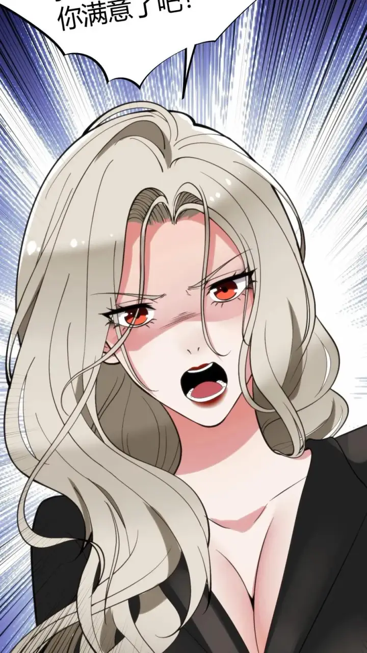 漫画《我有九千万亿舔狗金》第91话 算我求你总行了吧！第10张图