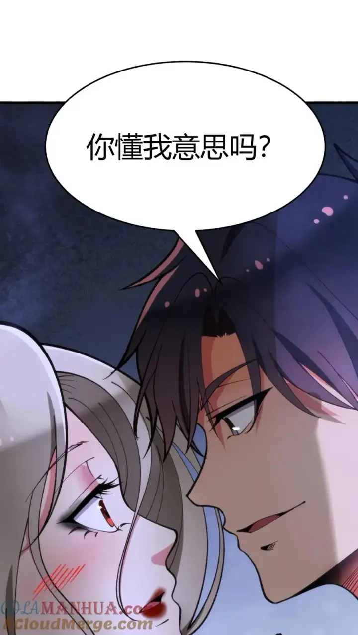 漫画《我有九千万亿舔狗金》第91话 算我求你总行了吧！第15张图