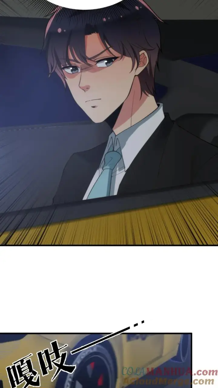 漫画《我有九千万亿舔狗金》第91话 算我求你总行了吧！第27张图