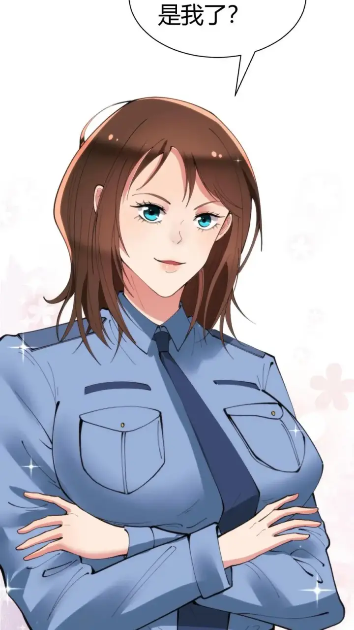 漫画《我有九千万亿舔狗金》第93话 怎么会是你？！第22张图