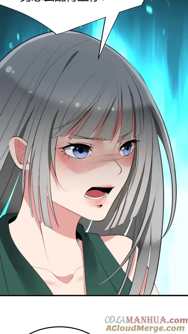 漫画《我有九千万亿舔狗金》第96话 你是哪来的偷窥狂第17张图