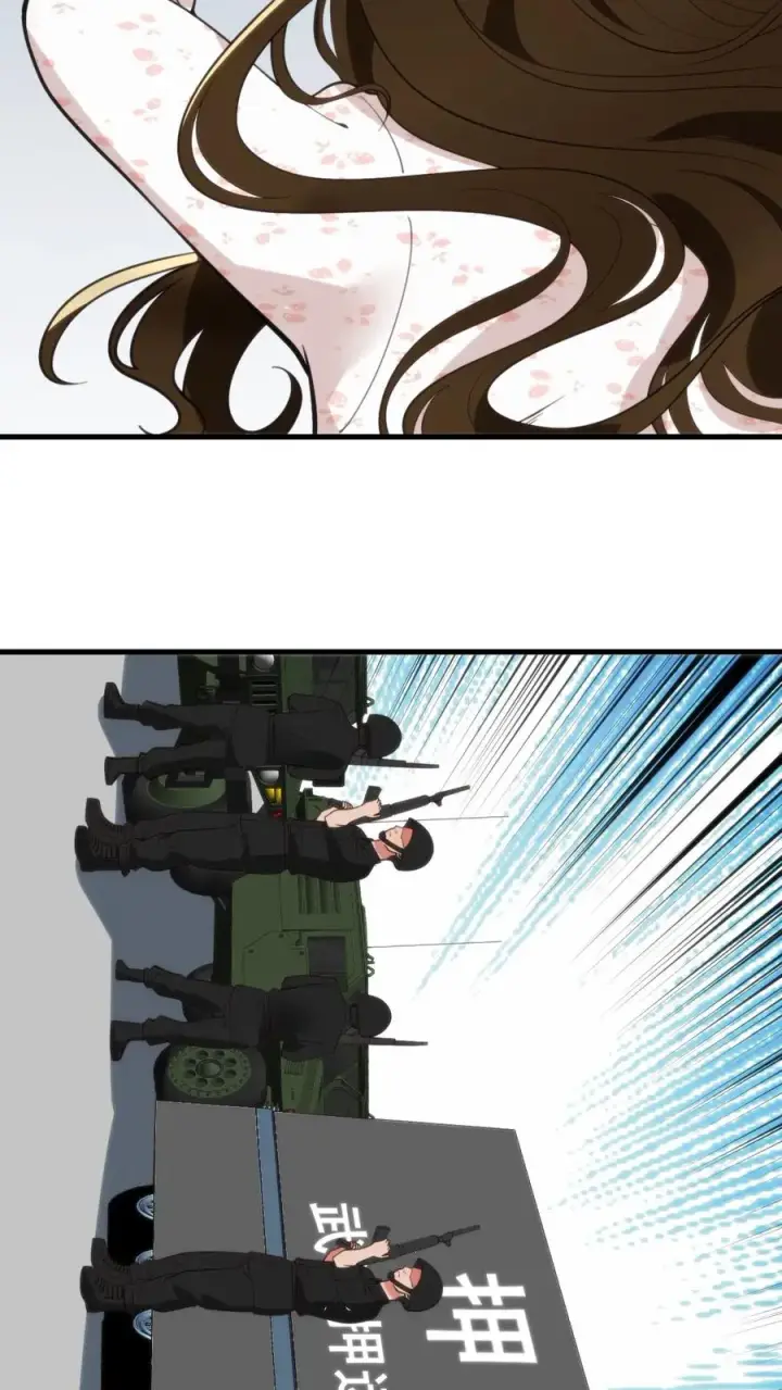 漫画《我有九千万亿舔狗金》第96话 你是哪来的偷窥狂第28张图