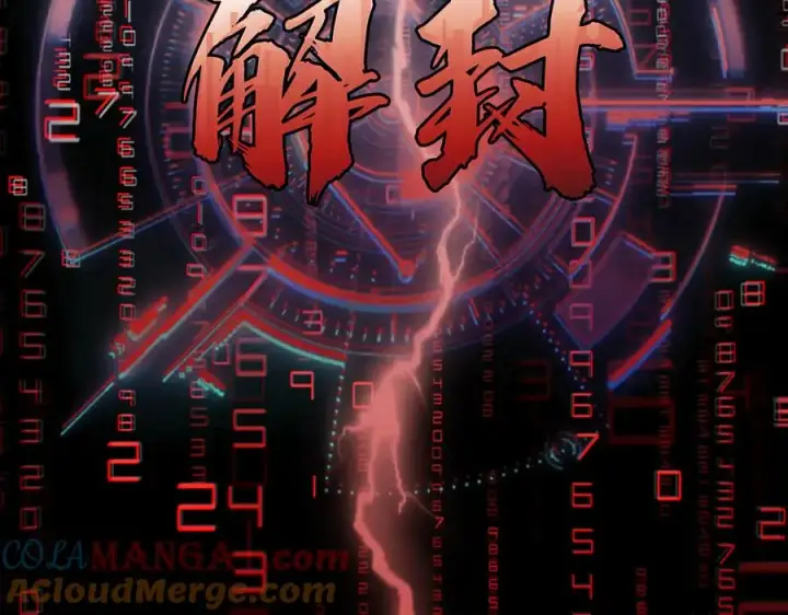 《我有亿万年修为》第0话 预告图13