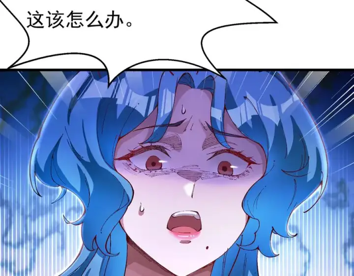 《我有亿万年修为》身中隐毒纹！图124