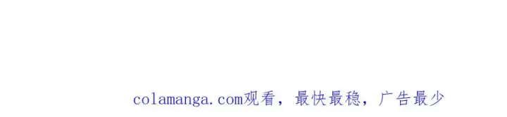 《我有亿万年修为》身中隐毒纹！图126