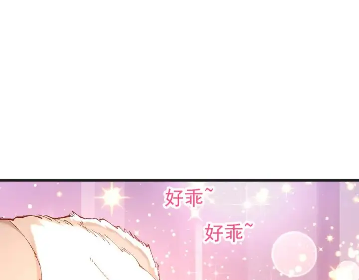 《我有亿万年修为》身中隐毒纹！图15