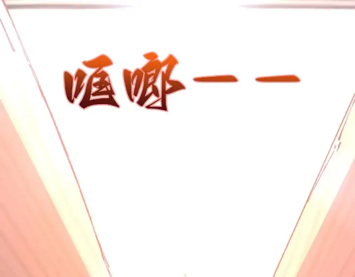 《我有亿万年修为》身中隐毒纹！图80