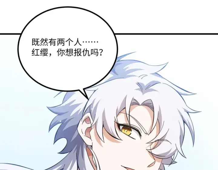 《我有亿万年修为》英雄救美要在关键时刻图124