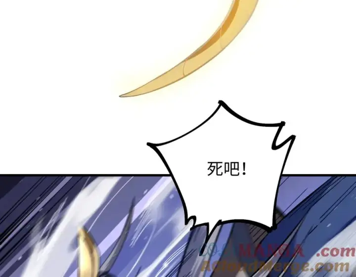 《我有亿万年修为》英雄救美要在关键时刻图137