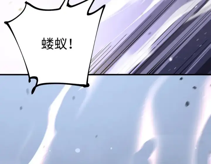 《我有亿万年修为》英雄救美要在关键时刻图139