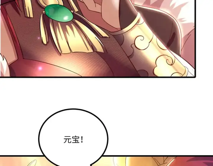 《我有亿万年修为》英雄救美要在关键时刻图26