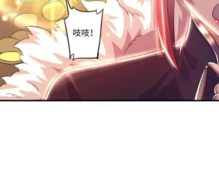 《我有亿万年修为》英雄救美要在关键时刻图28