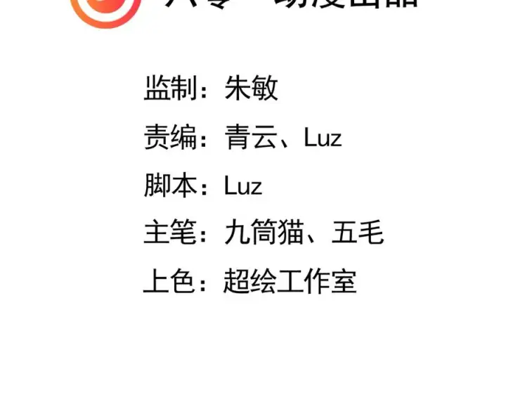 《我有亿万年修为》英雄救美要在关键时刻图3