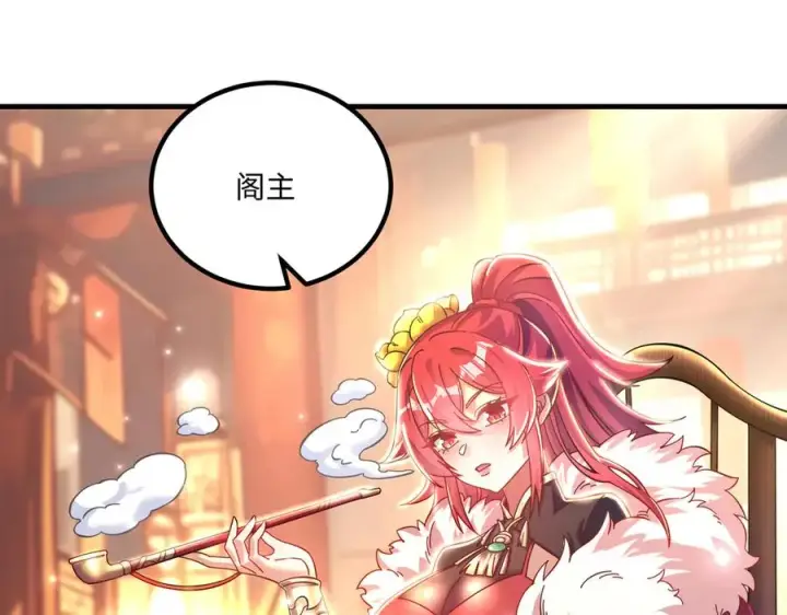 《我有亿万年修为》英雄救美要在关键时刻图4