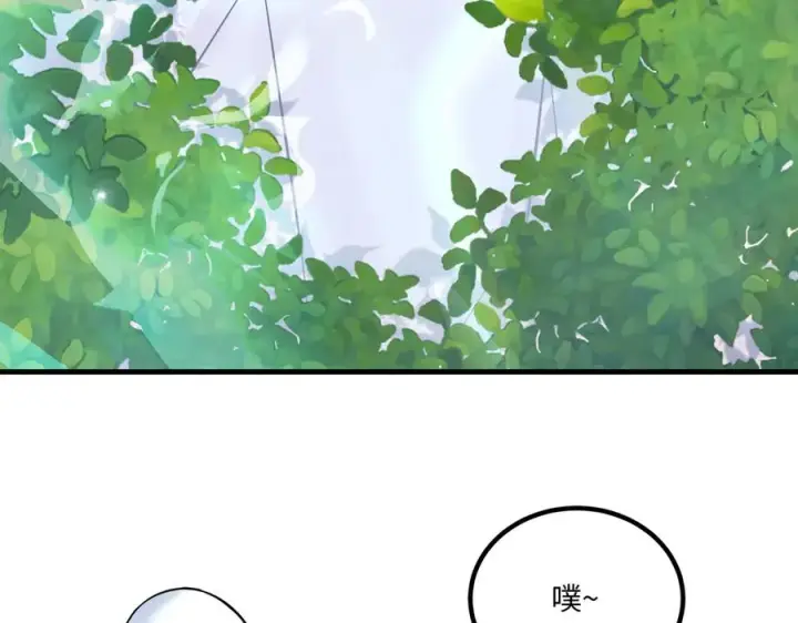 《我有亿万年修为》英雄救美要在关键时刻图40