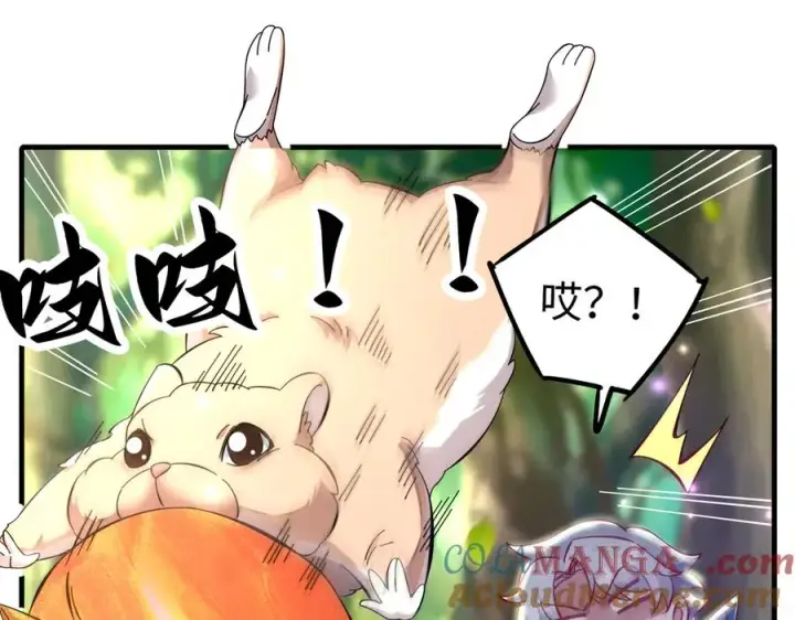 《我有亿万年修为》英雄救美要在关键时刻图49