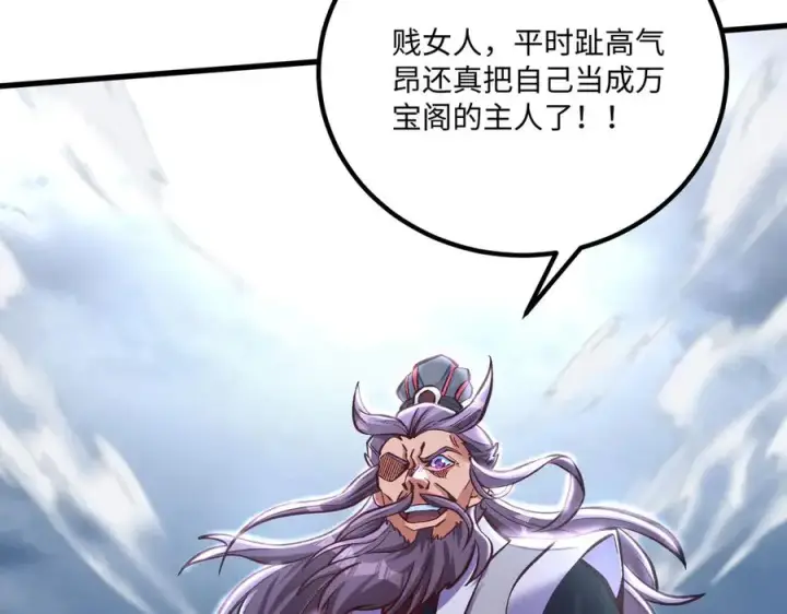 《我有亿万年修为》英雄救美要在关键时刻图74