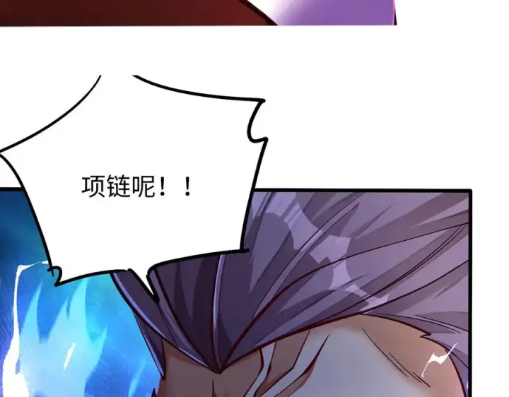 《我有亿万年修为》英雄救美要在关键时刻图80