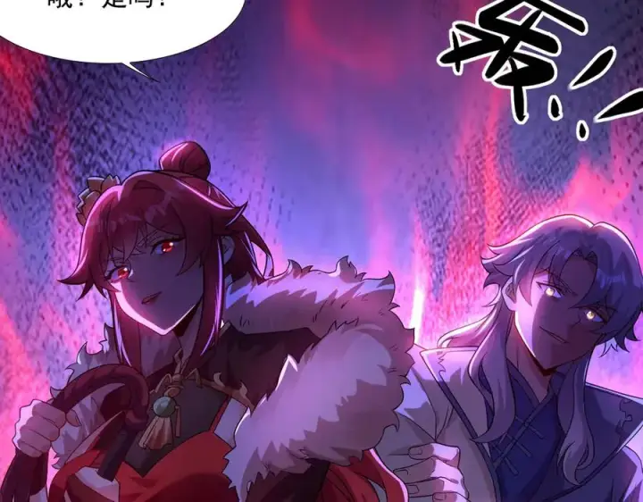 《我有亿万年修为》钢铁直女万红樱图10