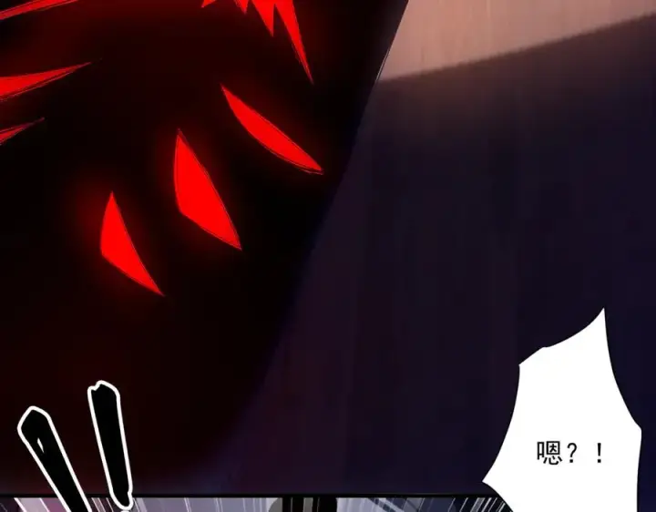《我有亿万年修为》钢铁直女万红樱图111