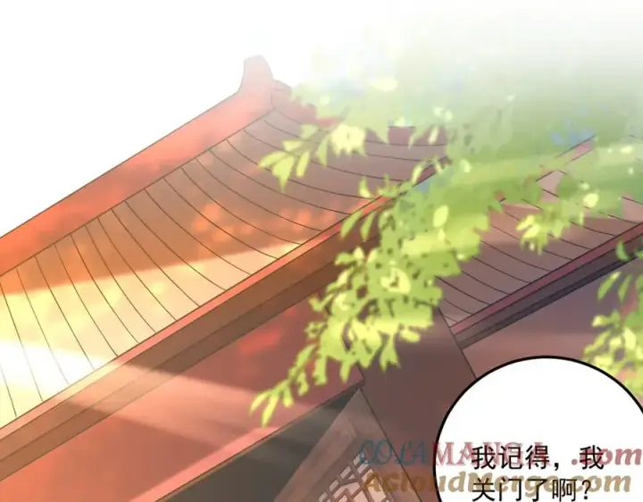 《我有亿万年修为》钢铁直女万红樱图125