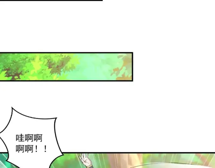 《我有亿万年修为》钢铁直女万红樱图14