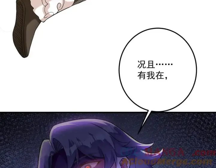 《我有亿万年修为》钢铁直女万红樱图145